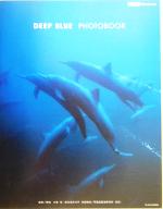 【中古】 DEEP　BLUE　PHOTOBOOK／大森信