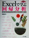 阿部圭司(著者)販売会社/発売会社：ナツメ社/ 発売年月日：2004/08/17JAN：9784816337543／／付属品〜CD−ROM1枚付