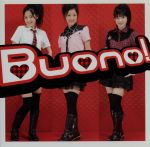 【中古】 ホントのじぶん／Buono！（Berryz工房）