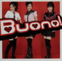 【中古】 ホントのじぶん／Buono！（Berryz工房）