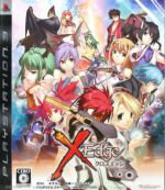 【中古】 クロスエッジ/PS3 【中古】 クロスエッジ/PS3