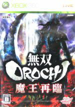 【中古】 無双OROCHI　魔王再臨 ／Xbox360 【中古】afb