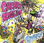 【中古】 サイクル／CHERRYBLOSSOM