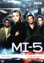  MI－5　DVD－BOX　I／マシュー・マクファディン,キーリー・ホーズ,デヴィッド・オイェロウォ,ピーター・ファース