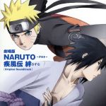 【中古】 劇場版NARUTO－ナルト－疾風伝　絆　オリジナルサウンドトラック／（アニメーション）,高梨康治（音楽）,刃－yaiba－（音楽）