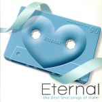 【中古】 Eternal－the best love songs of male－／（オムニバス）,小田和正,CHAGE and ASKA,DEEN,WANDS,徳永英明,稲垣潤一,中西保志