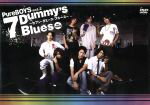 【中古】 PureBoys　act．2「7Dummy’s　Blues．」～セブン・ダミーズ・ブルース～／PureBoys,武田航平,..