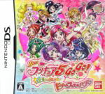 【中古】 Yes！プリキュア5　GOGO！　全員しゅーGO！　ドリームフェスティバル／ニンテンドーDS