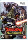 【中古】 大怪獣バトル ウルトラコロシアム／Wii