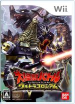 【中古】 大怪獣バトル　ウルトラコロシアム／Wii