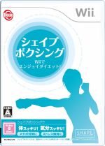 【中古】 シェイプボクシング　Wiiでエンジョイダイエット！／Wii