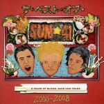 【中古】 ザ ベスト オブ SUM41 －出血暴飲感涙ベスト－ 感謝感激雨霰エディション（SHM－CD＋DVD）／SUM 41