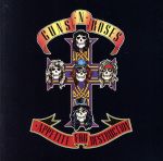 【中古】 アペタイト・フォー・ディストラクション(生産限定版・SHM-CD)/ガンズ・アンド・ローゼズ