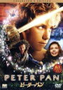 【中古】 ピーター・パン/ジェレミー・サンプター