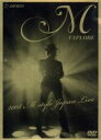 【中古】 EXPLORE M〜2008 M style Japan Live〜/M(イ・ミヌ)