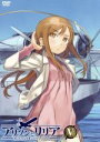 【中古】 アリソンとリリア 第V巻/時雨沢恵一(原作),水樹奈々(アリソン),くまいもとこ(ヴィル),山寺宏一(べネディクト),村井秀清(音楽)