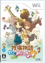 【中古】桃太郎電鉄16 北海道大移動の巻！ソフト:Wiiソフト／テーブル・ゲーム