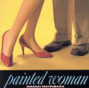 【中古】 PAINTED WOMAN(HQCD)/松原正樹(g),島村英二(ds),斎藤ノブ(perc),長岡道夫(bg),新川博(key、syn),エリック・...