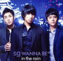 【中古】 in the rain(初回限定盤)(DVD付)/sg WANNA BE+