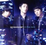 【中古】 in　the　rain／sg　WANNA　BE+＋