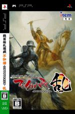 【中古】 戦国絵札遊戯　不如帰　－HOTOTOGISU－　乱／PSP