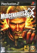 【中古】 マーセナリーズ 2:ワールド イン フレームス/PS2 【中古】 マーセナリーズ 2:ワールド イン フレームス/PS2
