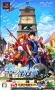 【中古】 英雄伝説 空の軌跡セット／PSP