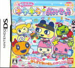 【中古】 たまごっちのキラキラおみせっち /ニンテンドーDS 【中古】afb