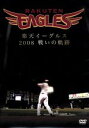 【中古】 楽天イーグルス 2008/東北楽天ゴールデンイーグルス