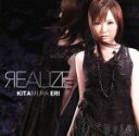 【中古】 REALIZE／喜多村英梨