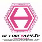 【中古】 WE　LOVE　ヘキサゴン／ヘキサゴンオールスターズ