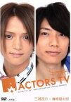 【中古】 キラキラACTORS　TV　Vol．5　三浦涼介・兼崎健太郎／（趣味／教養）,中井美穂,松田誠,三浦涼介,兼崎健太郎