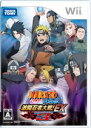 【中古】 NARUTO -ナルト- 疾風伝 激闘忍者大戦!EX 3/Wii