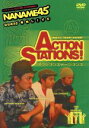 【中古】 ななめ45°トリオ・デ・カーニバル ACTION STATIONS!/ななめ45°