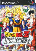 【中古】 ドラゴンボールZ　インフィニットワールド ／PS2 【中古】afb