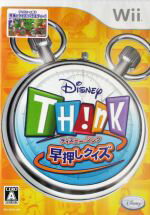 【中古】 ディズニー・シンク 早押しクイズ/Wii 【中古】 ディズニー・シンク 早押しクイズ/Wii