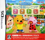 Ds Soft, Role Playing - 【中古】 聞いてはじめる えいご会話トレーニング ききトレ／ニンテンドーDS