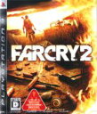 【中古】 ファークライ2／PS3