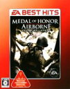 【中古】 メダル オブ オナー AIRBORNE EA BEST HITS／PS3