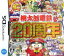 【中古】 桃太郎電鉄20周年／ニンテンドーDS