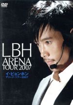 【中古】 LBH　ARENA　TOUR　2007／イ・ビョンホン