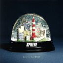 【中古】 君といたい feat.傳田真央/SPHERE,傳田真央