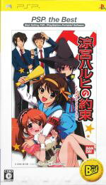 PSP販売会社/発売会社：バンダイナムコゲームス発売年月日：2008/12/04JAN：4582224492541機種：PSPアニメ製作委員会完全監修のオリジナル書き下ろしストーリーをフルボイスで彩る非日常体験アドベンチャーゲームが登場！ゲーム業界初採用となった新システムにキミも夢中になってしまうこと間違いなし！