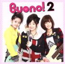 【中古】 Buono！2／Buono！（Berryz工房）