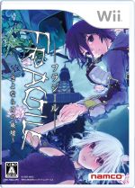 【中古】 FRAGILE〜さよなら月の廃墟〜/Wii 【中古】 FRAGILE〜さよなら月の廃墟〜/Wii