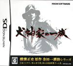 ニンテンドーDS販売会社/発売会社：フロム・ソフトウェア発売年月日：2009/01/22JAN：4949776333010機種：ニンテンドーDS名探偵・金田一耕助シリーズ「犬神家の一族」がDSで待望のゲーム化！墨絵タッチで原作の持つ世界観を表現。プレイヤーは、犬神家で起きた連続殺人事件を名推理で解決に導きます。DSならではの簡単操作で本格ミステリーを体験しよう！