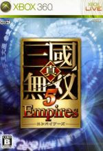 【中古】 真・三国無双5　Empires／Xbox360