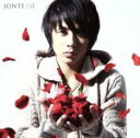 【中古】 if／JONTE