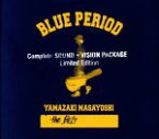 【中古】 BLUE　PERIOD－Complete　SOUND＋VISION　PACKAGE～Limited　Edition／山崎まさよし