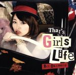 【中古】 That’s　Girls　Life（初回限定盤）（DVD付）／岡本玲